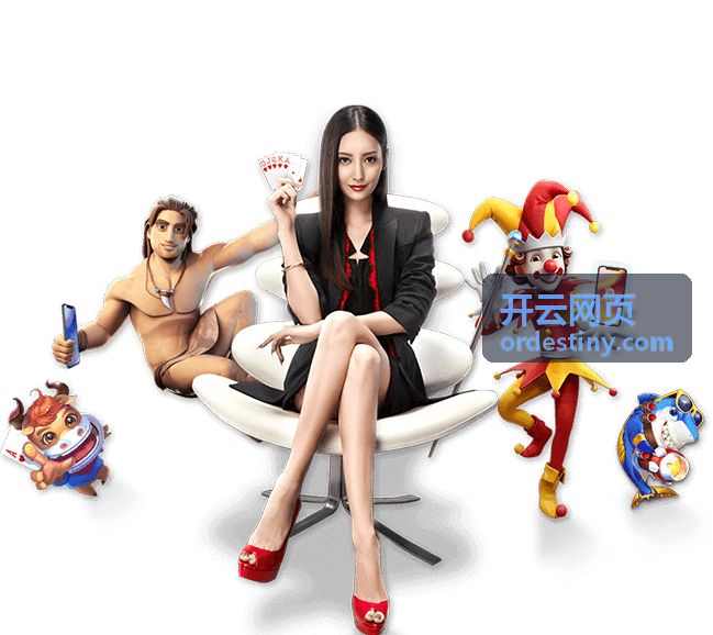 开云网页套餐与价格说明