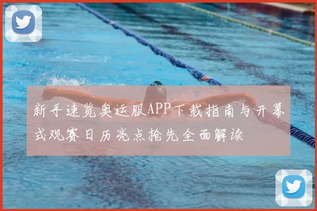 官宣！中断留洋回国！20岁红星曾诉苦月薪只有8239元，仅够吃饭