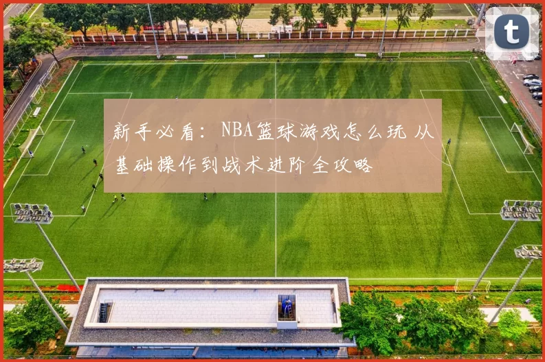 官宣！U23国脚正式加盟成都蓉城，身披27号征战新赛季！_拜合_前锋_阵容