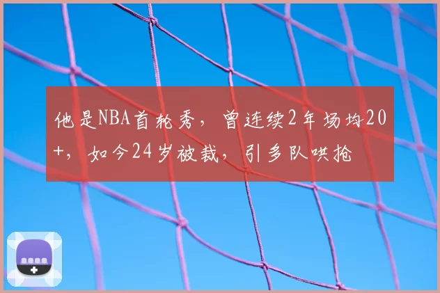 5-0横扫苦主！国米用屠城战警告意甲：敢对攻？就往死里打！_萨索洛_比赛_进攻